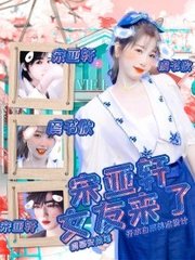 亚瑟大地午夜影院